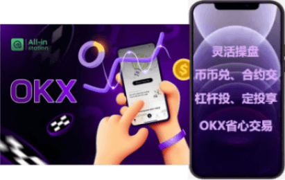 DApp浏览界面