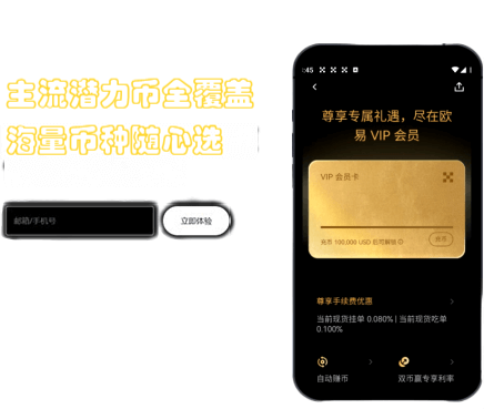 挖矿功能界面