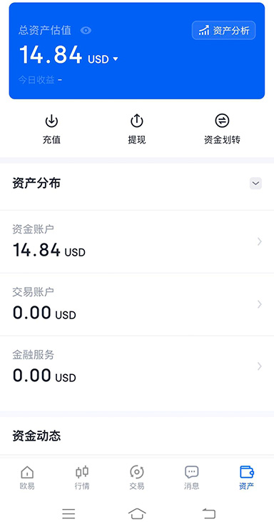 LP挖矿界面