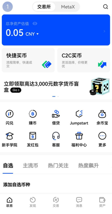 NFT详情