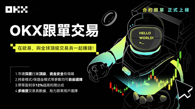 跨链桥